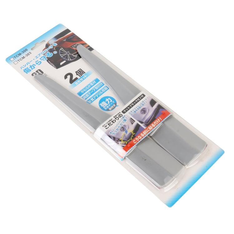 1 Pair Car Solid Color Silicone Bumper Strip, Style: Short (Grey) - Anti Collision Sticker by PMC TechLife | Online Shopping South Africa | PMC TechLife | Buy Now Pay Later Mobicred