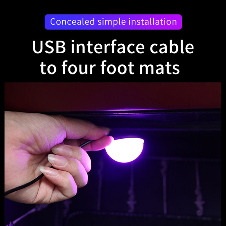 Car 4 in 1 USB RGB Foot Colorful LED Atmosphere Light - Atmosphere lights by PMC TechLife | Online Shopping South Africa | PMC TechLife | Buy Now Pay Later Mobicred
