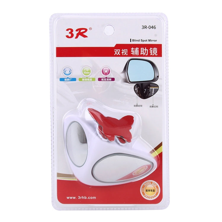 3R-046 360 Degrees Rotatable Right Blind Spot Side Assistant Mirror for Auto Car - Convex Mirror & Accessories by 3R | Online Shopping South Africa | PMC TechLife | Buy Now Pay Later Mobicred