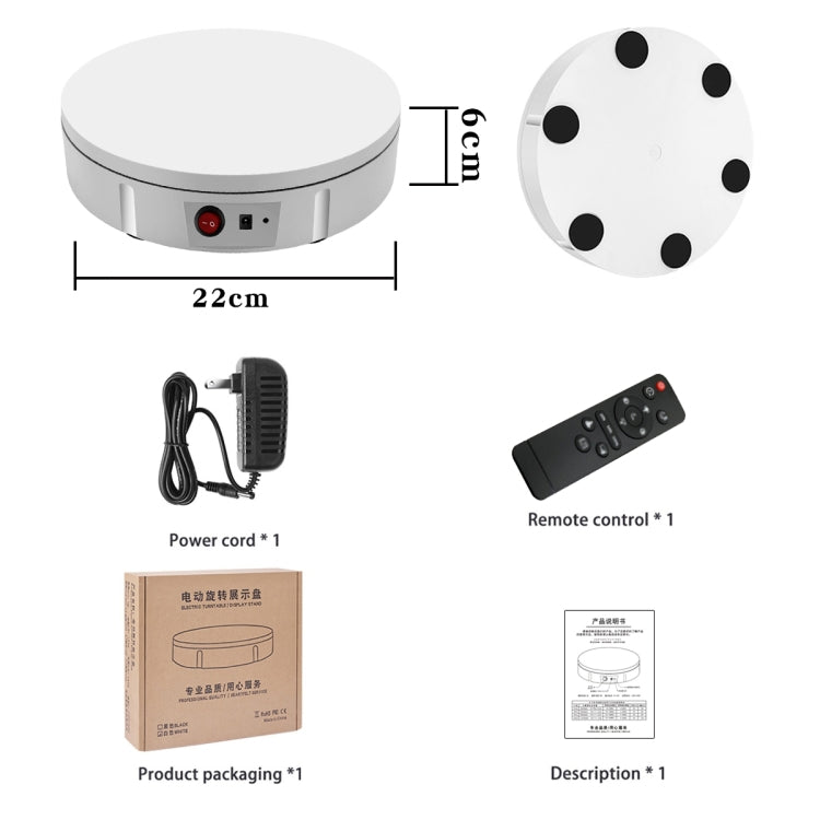 22cm Electric Rotating Display Stand Video Shooting Props Turntable, Load: 50kg, UK Plug (White) -  by PMC TechLife | Online Shopping South Africa | PMC TechLife | Buy Now Pay Later Mobicred