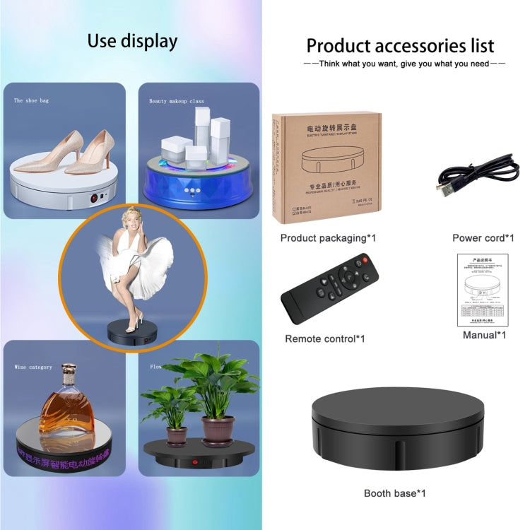 22cm USB Charging Rotating Display Stand Video Shooting Props Turntable, Load: 10kg, No Battery(White) -  by PMC TechLife | Online Shopping South Africa | PMC TechLife | Buy Now Pay Later Mobicred
