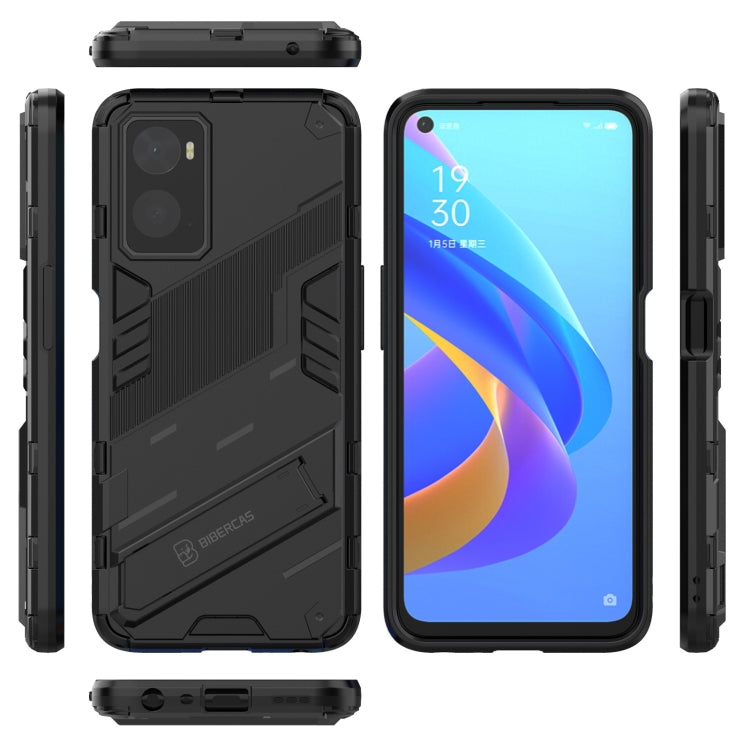 For OPPO A36 4G (China) / Realme 9i Punk Armor PC + TPU Phone Case with Holder(Black) - Realme Cases by PMC Jewellery | Online Shopping South Africa | PMC Jewellery | Buy Now Pay Later Mobicred