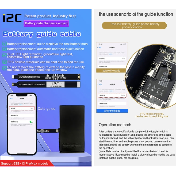 For iPhone 13 Pro / 13 Pro Max i2C Battery Boot Strap Test Flex Cable - Test Tools by PMC Jewellery | Online Shopping South Africa | PMC Jewellery