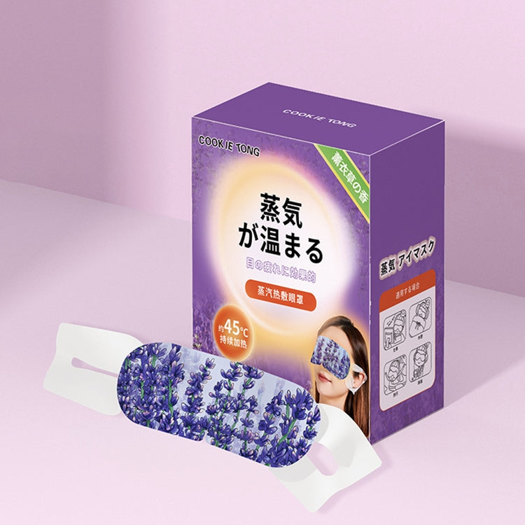 DisposableRelieve eye Fatigue Heated Steam Eye Mask 10 / Box(Lavender) - free shipping - PMC TechLife - Order now!