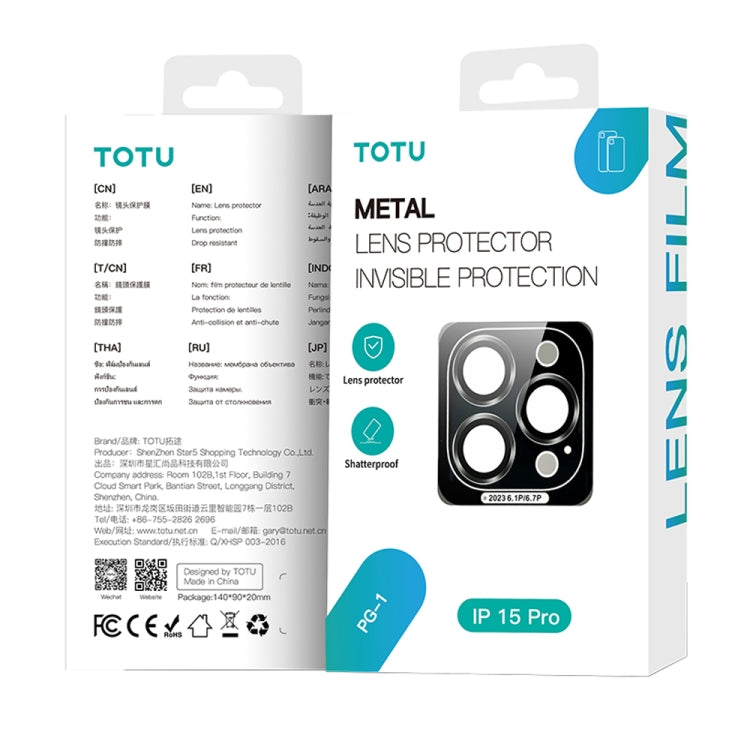 For iPhone 15 TOTU PG-1 Golden Shield Series Metal Frame Lens Protector(Blue) - Lens & Accessories by TOTUDESIGN | Online Shopping South Africa | PMC Jewellery | Buy Now Pay Later Mobicred