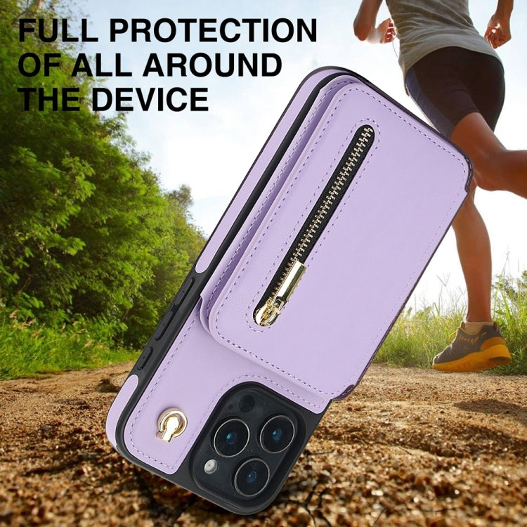 For iPhone 16 Pro Max YM006 Skin Feel Zipper Card Bag Phone Case with Dual Lanyard(Light Purple) - iPhone 16 Pro Max Cases by PMC Jewellery | Online Shopping South Africa | PMC Jewellery | Buy Now Pay Later Mobicred