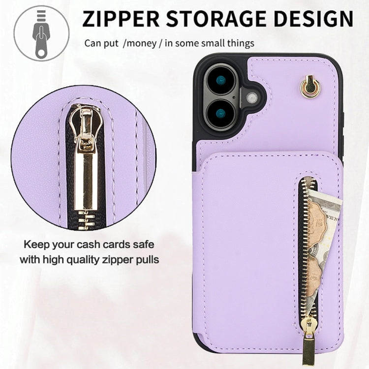 For iPhone 16 YM006 Skin Feel Zipper Card Bag Phone Case with Dual Lanyard(Light Purple) - iPhone 16 Cases by PMC Jewellery | Online Shopping South Africa | PMC Jewellery | Buy Now Pay Later Mobicred