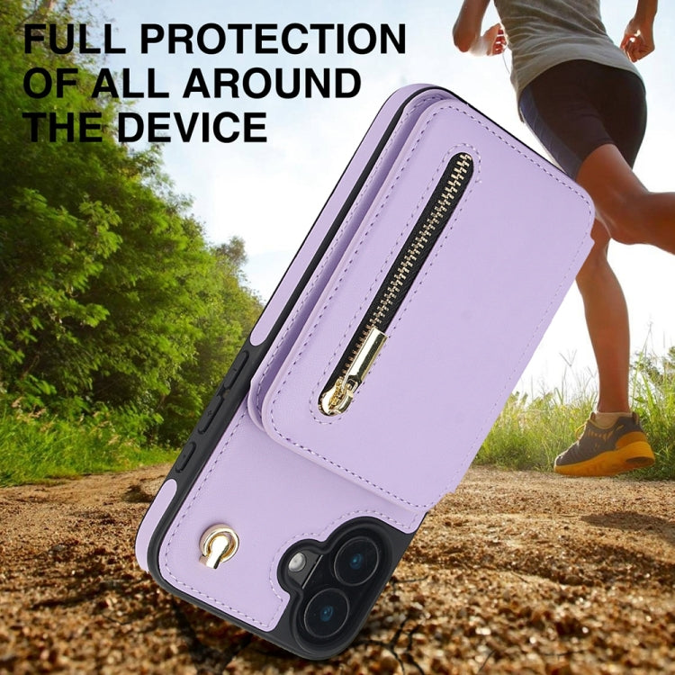 For iPhone 16 YM006 Skin Feel Zipper Card Bag Phone Case with Dual Lanyard(Light Purple) - iPhone 16 Cases by PMC Jewellery | Online Shopping South Africa | PMC Jewellery | Buy Now Pay Later Mobicred