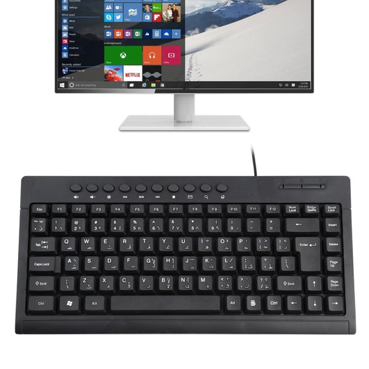 KB-301A Multimedia Notebook Mini Wired Keyboard, Arabic Version (Black) - Wired Keyboard by PMC Jewellery | Online Shopping South Africa | PMC Jewellery | Buy Now Pay Later Mobicred