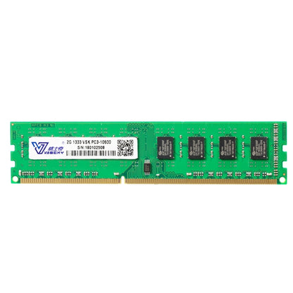 Vaseky 2GB 1333MHz PC3-10600 DDR3 PC Memory RAM Module for Desktop - RAMs by Vaseky | Online Shopping South Africa | PMC Jewellery | Buy Now Pay Later Mobicred