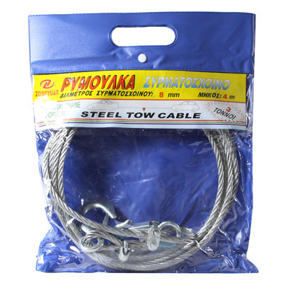 Steel Towing Rope, Diameter: 8mm, Length: 3.5m - Towing Bars by PMC TechLife | Online Shopping South Africa | PMC TechLife | Buy Now Pay Later Mobicred
