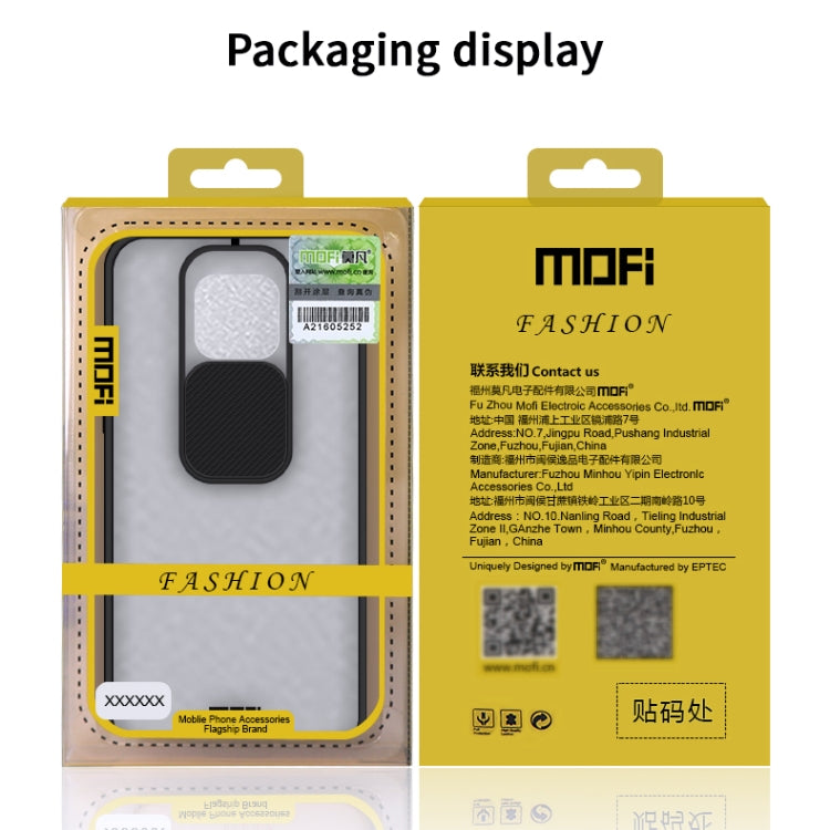 For Huawei HonorV30 MOFI Xing Dun Series PC + TPU Anti-peep Waterproof And Anti-drop All-inclusive Protective Shell, Translucent Frosted(Green) - Huawei Cases by MOFI | Online Shopping South Africa | PMC Jewellery