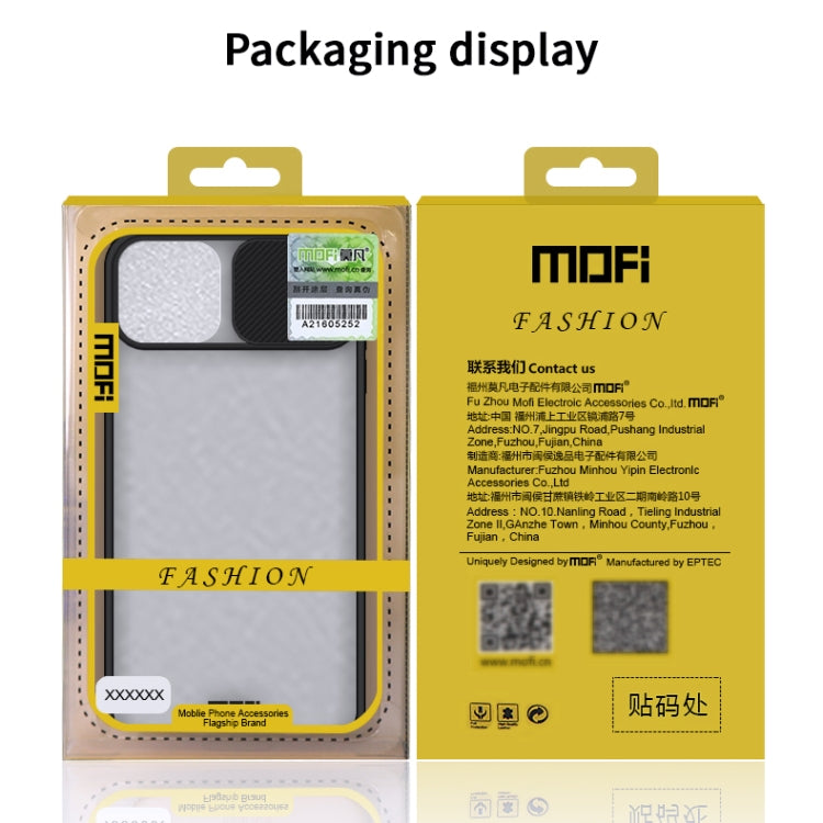For iPhone 12 mini MOFI Xing Dun Series Translucent Frosted PC + TPU Privacy Anti-glare Shockproof All-inclusive Protective Case(Green) - iPhone 12 mini Cases by MOFI | Online Shopping South Africa | PMC TechLife | Buy Now Pay Later Mobicred
