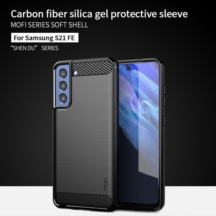 For Samsung Galaxy S21 FE MOFI Gentleness Series Brushed Texture Carbon Fiber Soft TPU Case(Black) - Galaxy Phone Cases by MOFI | Online Shopping South Africa | PMC Jewellery