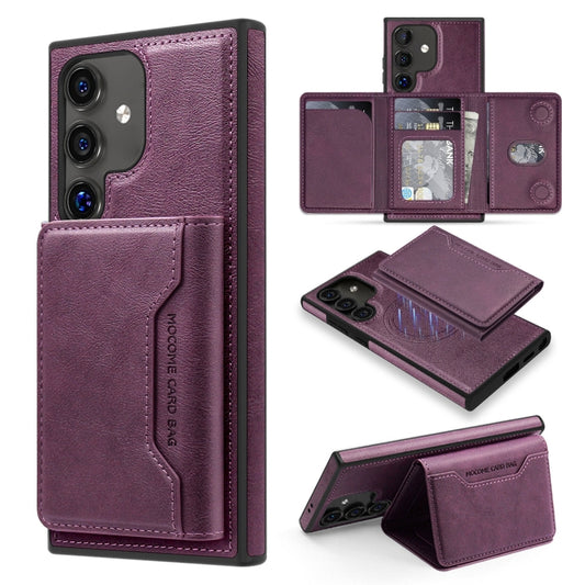 For Samsung Galaxy S25 5G Shield Multi-functional MagSafe Card Bag Phone Case(Purple) - Galaxy S25 5G Cases by PMC Jewellery | Online Shopping South Africa | PMC Jewellery | Buy Now Pay Later Mobicred