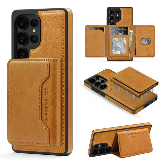 For Samsung Galaxy S25 Ultra 5G Shield Multi-functional MagSafe Card Bag Phone Case(Brown) - Galaxy S25 Ultra 5G Cases by PMC Jewellery | Online Shopping South Africa | PMC Jewellery | Buy Now Pay Later Mobicred