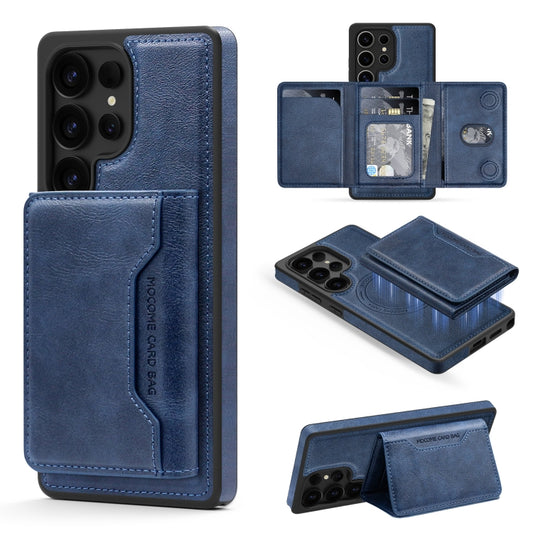 For Samsung Galaxy S25 Ultra 5G Shield Multi-functional MagSafe Card Bag Phone Case(Blue) - Galaxy S25 Ultra 5G Cases by PMC Jewellery | Online Shopping South Africa | PMC Jewellery | Buy Now Pay Later Mobicred