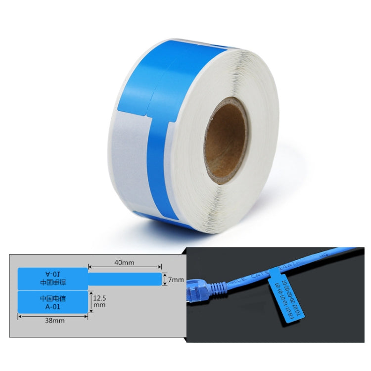 Printing Paper Cable Label For NIIMBOT B50 Labeling Machine(02F-Blue) - Printer Accessories by NIIMBOT | Online Shopping South Africa | PMC Jewellery | Buy Now Pay Later Mobicred