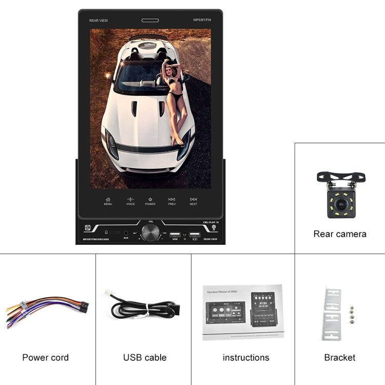 9520C Double Spindle 9.5 inch Vertical Screen Car MP5 Player, Style: Standard+8 Light Camera - Car MP3 & MP4 & MP5 by PMC TechLife | Online Shopping South Africa | PMC TechLife | Buy Now Pay Later Mobicred