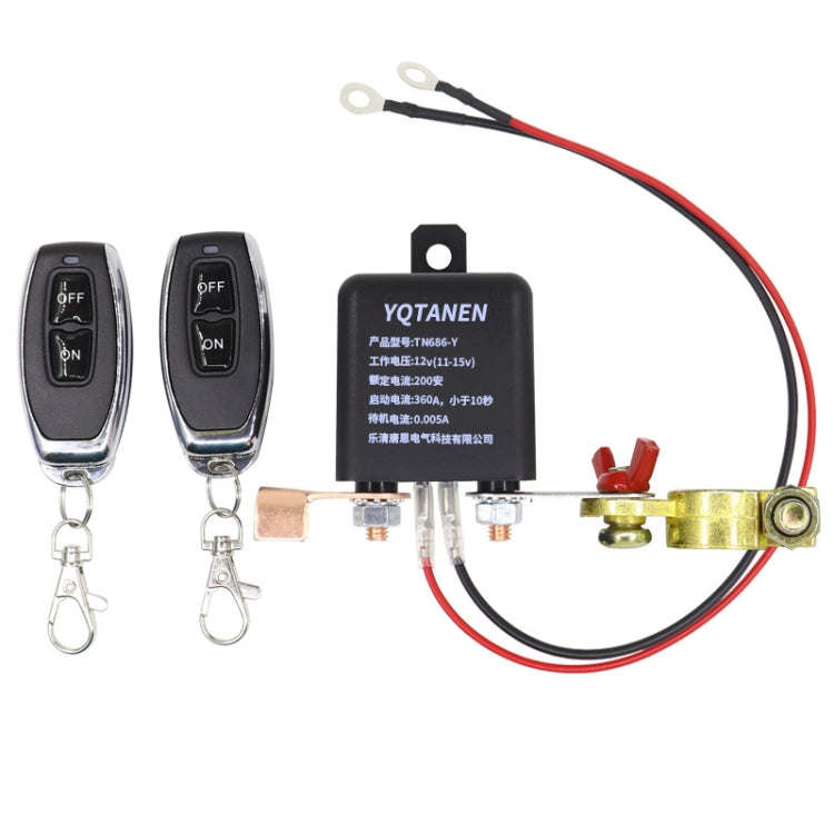 YQTANEN Car Battery Leakage Protection Remote Control Power Off Relay, Voltage: 12V 120A - Relays by PMC TechLife | Online Shopping South Africa | PMC TechLife | Buy Now Pay Later Mobicred