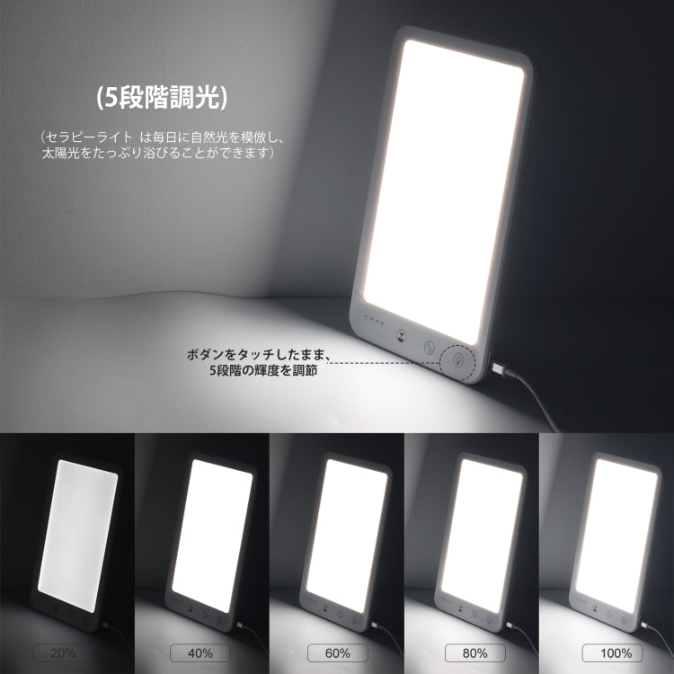 JSK-30 LED Timing Intelligent Dimming SAD Therapy Lamp, Specification: With Power Line+US Plug - Others by PMC TechLife | Online Shopping South Africa | PMC TechLife
