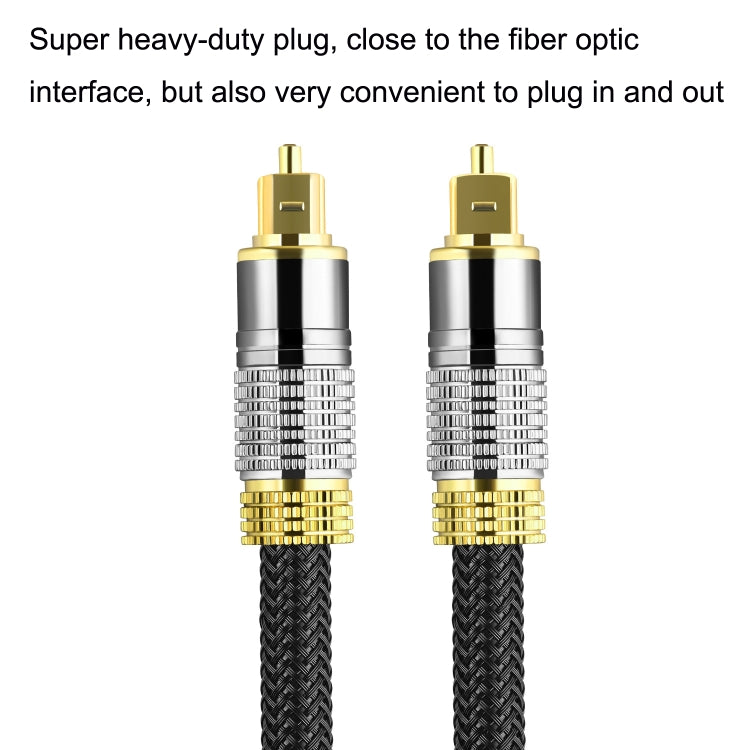 CO-TOS101 1.5m Optical Fiber Audio Cable Speaker Power Amplifier Digital Audiophile Square To Square Signal Cable(Bright Gold Plated) - Audio Optical Cables by PMC Jewellery | Online Shopping South Africa | PMC Jewellery