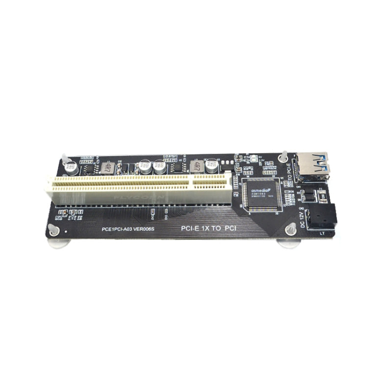 PCI-E 1X To Single PCI With baffle Riser Card Extend Adapter Add Expansion Card For PC Computer - Add-on Cards by PMC Jewellery | Online Shopping South Africa | PMC Jewellery | Buy Now Pay Later Mobicred