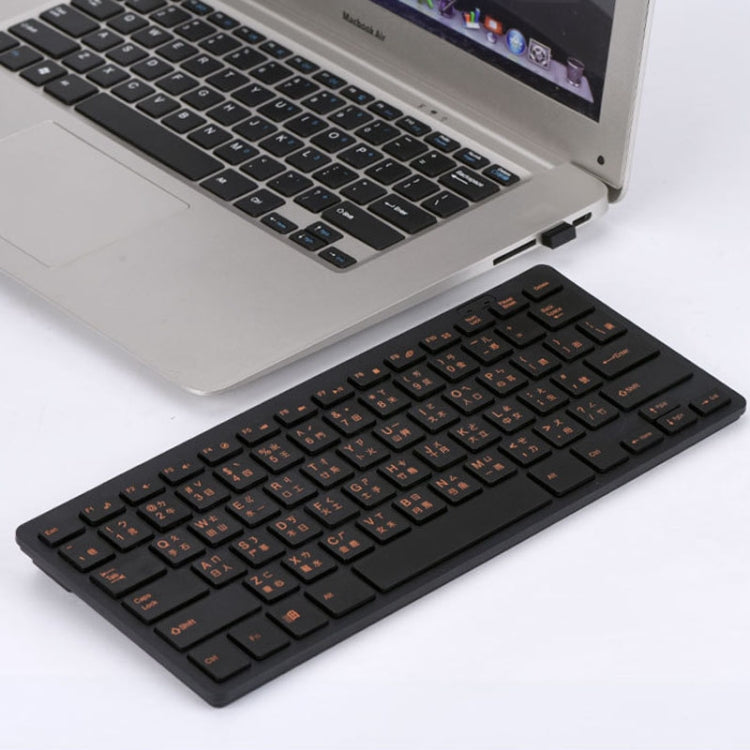 Cangjie Code Keyboard Traditional Chinese Annotated Wireless Keyboard 2.4G Wireless Connection Keyboard(Black) - Wireless Keyboard by PMC Jewellery | Online Shopping South Africa | PMC Jewellery
