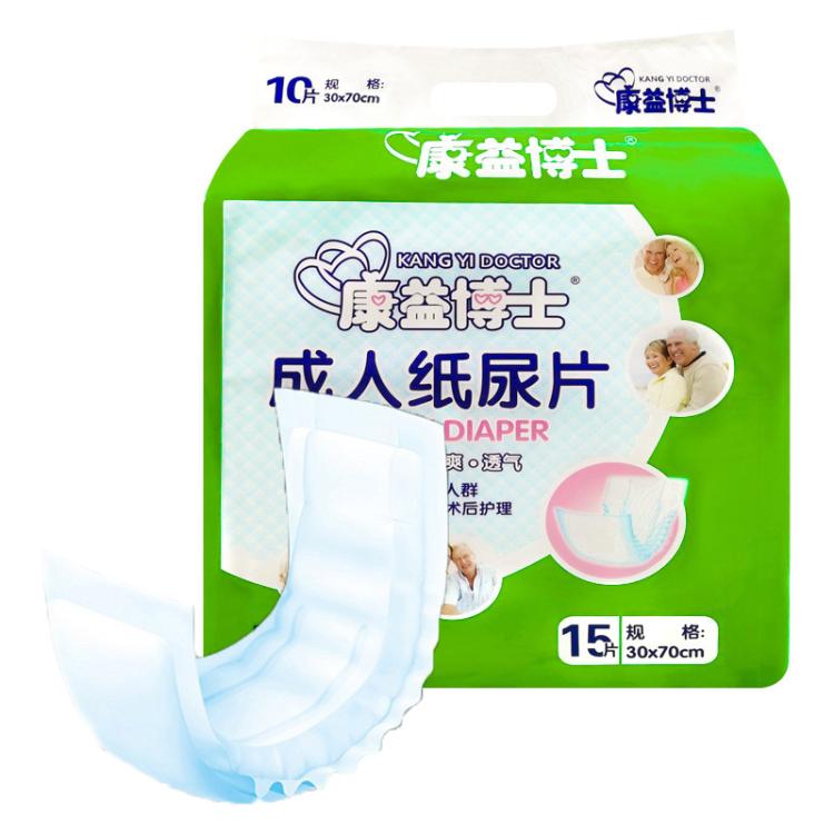 KangYi Doctor 15pcs /Pack 30x70cm Diapers for Elderly Adults - free shipping - PMC TechLife - Order now!