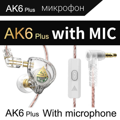 QKZ AK6 PLUS HiFi Bass Detachable Audio Cable Dynamic Heavy Bass Wired Earphone, Style:with Mic(White) - In Ear Wired Earphone by QKZ | Online Shopping South Africa | PMC Jewellery