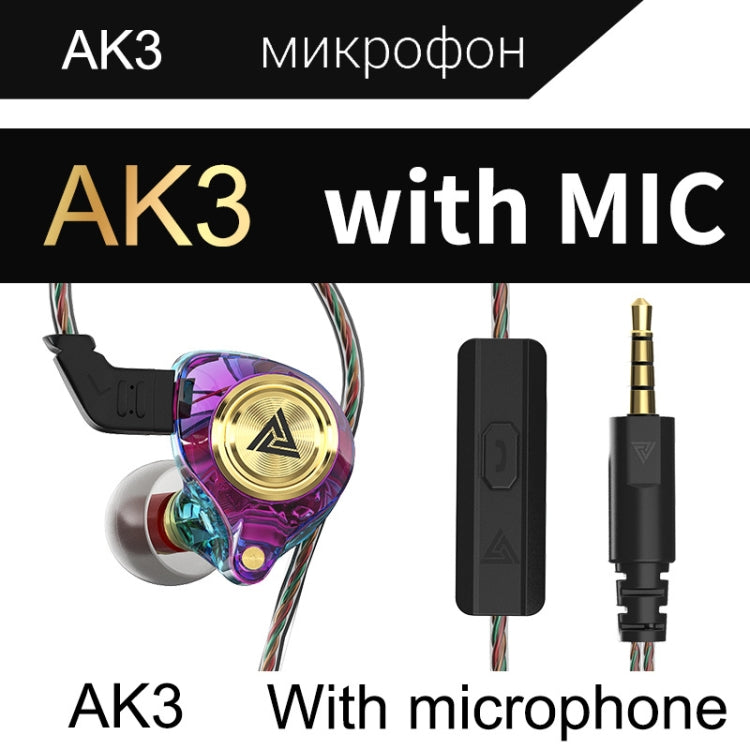 QKZ AK3 FiLe In-ear Subwoofer Wire-controlled Earphone with Mic(Colorful) - In Ear Wired Earphone by QKZ | Online Shopping South Africa | PMC Jewellery