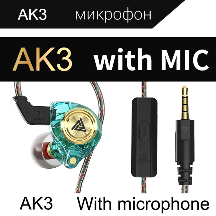 QKZ AK3 FiLe In-ear Subwoofer Wire-controlled Earphone with Mic(Cyan) - In Ear Wired Earphone by QKZ | Online Shopping South Africa | PMC TechLife