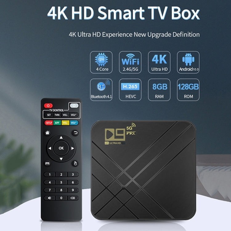 D9 PRO 2.4G/5G WIFI 4K HD Android TV Box, Memory:8GB+128GB(US Plug) - Amlogic S905 by PMC Jewellery | Online Shopping South Africa | PMC Jewellery