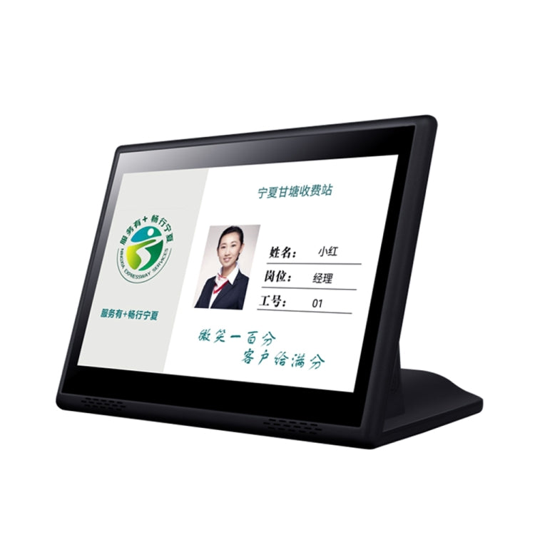 HSD1007A 10.1 inch Touch Screen All in One PC, RK3288 2GB+16GB Android 6.0, Plug:AU Plug(White) - All in One PC by PMC TechLife | Online Shopping South Africa | PMC TechLife