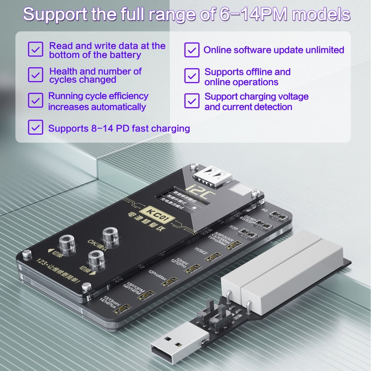 i2C KC01 Multi-function Comprehensive Battery Repair Instrument for iPhone 6-14 Pro Max, Version:Standard Version - free shipping - PMC TechLife - Order now!
