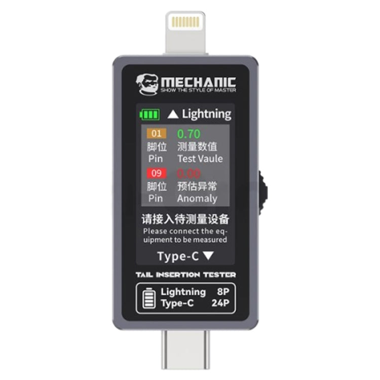 Mechanic T-824 Type-C to Lightning High Precision Digital Display Tail Insertion Tester - free shipping - PMC TechLife - Order now!