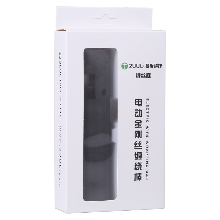 2UUL Electric Wire Wrapping Bar LCD Screen Removing Tool - free shipping - PMC TechLife - Order now!