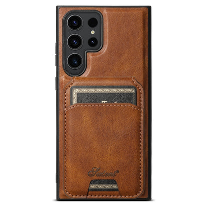 For Samsung Galaxy S23 Ultra 5G Suteni H15  Oil Eax Leather Detachable Wallet Back Phone Case(Brown) - Galaxy S23 Ultra 5G Cases by Suteni | Online Shopping South Africa | PMC Jewellery | Buy Now Pay Later Mobicred