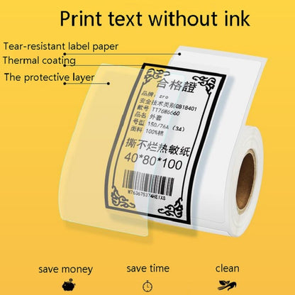 Thermal Label Paper Self-Adhesive Paper Fixed Asset Food Clothing Tag Price Tag for NIIMBOT B11 / B3S, Size: 50x20mm 320 Sheets - Printer Accessories by PMC Jewellery | Online Shopping South Africa | PMC Jewellery