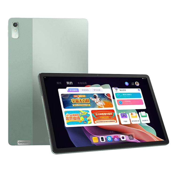 Lenovo Pad Plus 2023 WiFi Tablet, 11.5 inch,  6GB+128GB, Face Identification, Android 12 MediaTek Helio G99 Octa Core, 7700mAh Battery(Green) - Lenovo by Lenovo | Online Shopping South Africa | PMC Jewellery